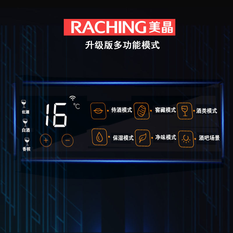Raching - W230A-MC Intelligent Wine Cabinet